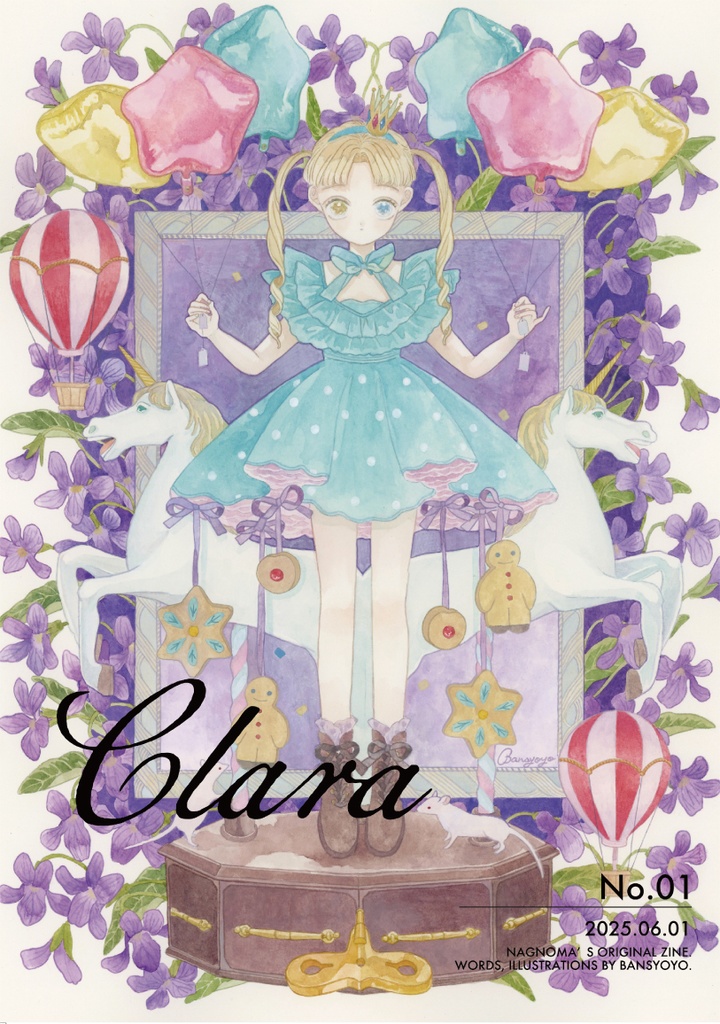ZINE【Clara -01-】