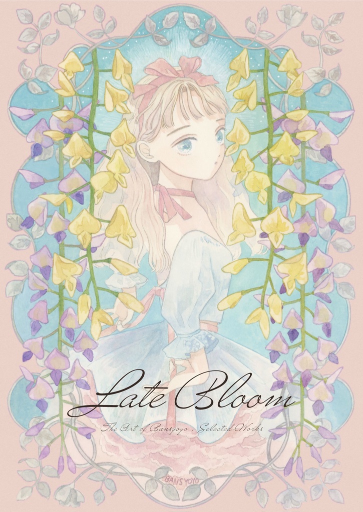 【Digital PDF】Artbook「Late Bloom」