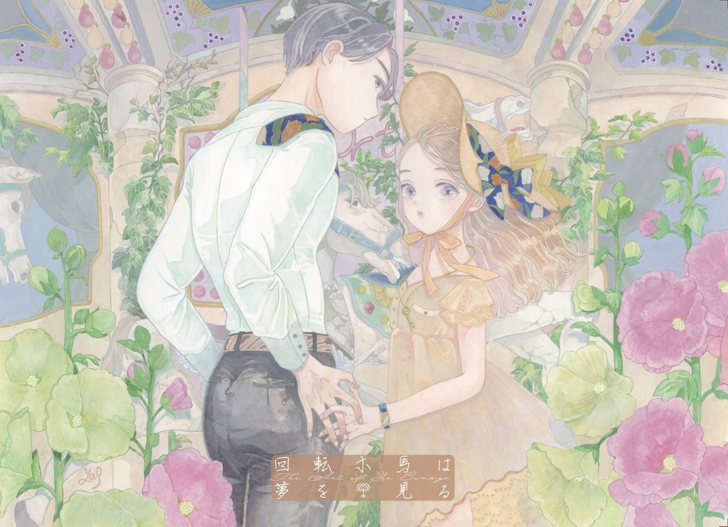 【International Shipping Only】 Art Book Archive Collection
