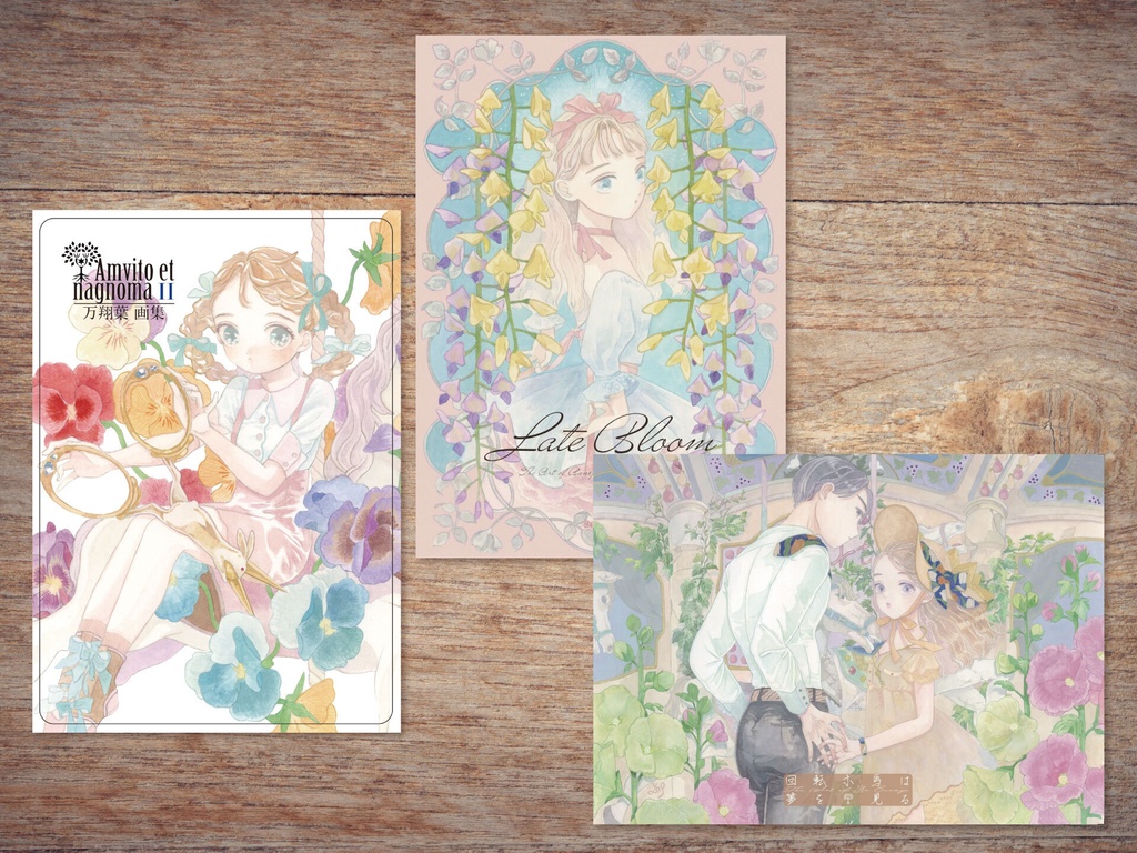 【International Shipping Only】 Art Book Archive Collection