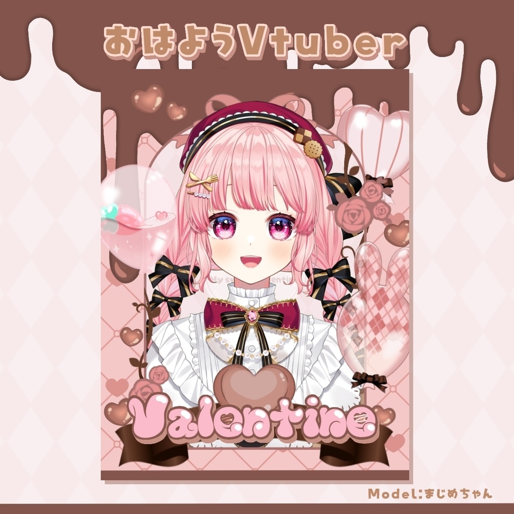 バレンタイン配信セット+カラバリ