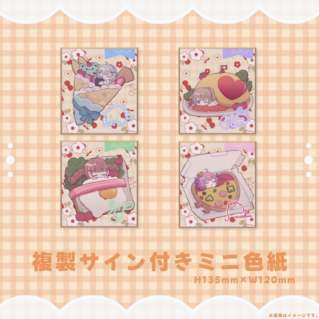 ミニ色紙✦おぎゃ部コラボオリジナルグッズ✦