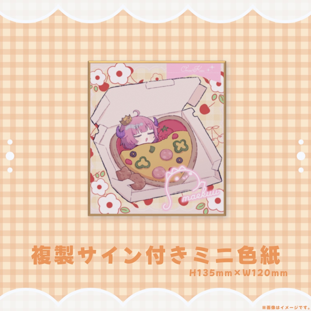 ミニ色紙✦おぎゃ部コラボオリジナルグッズ✦