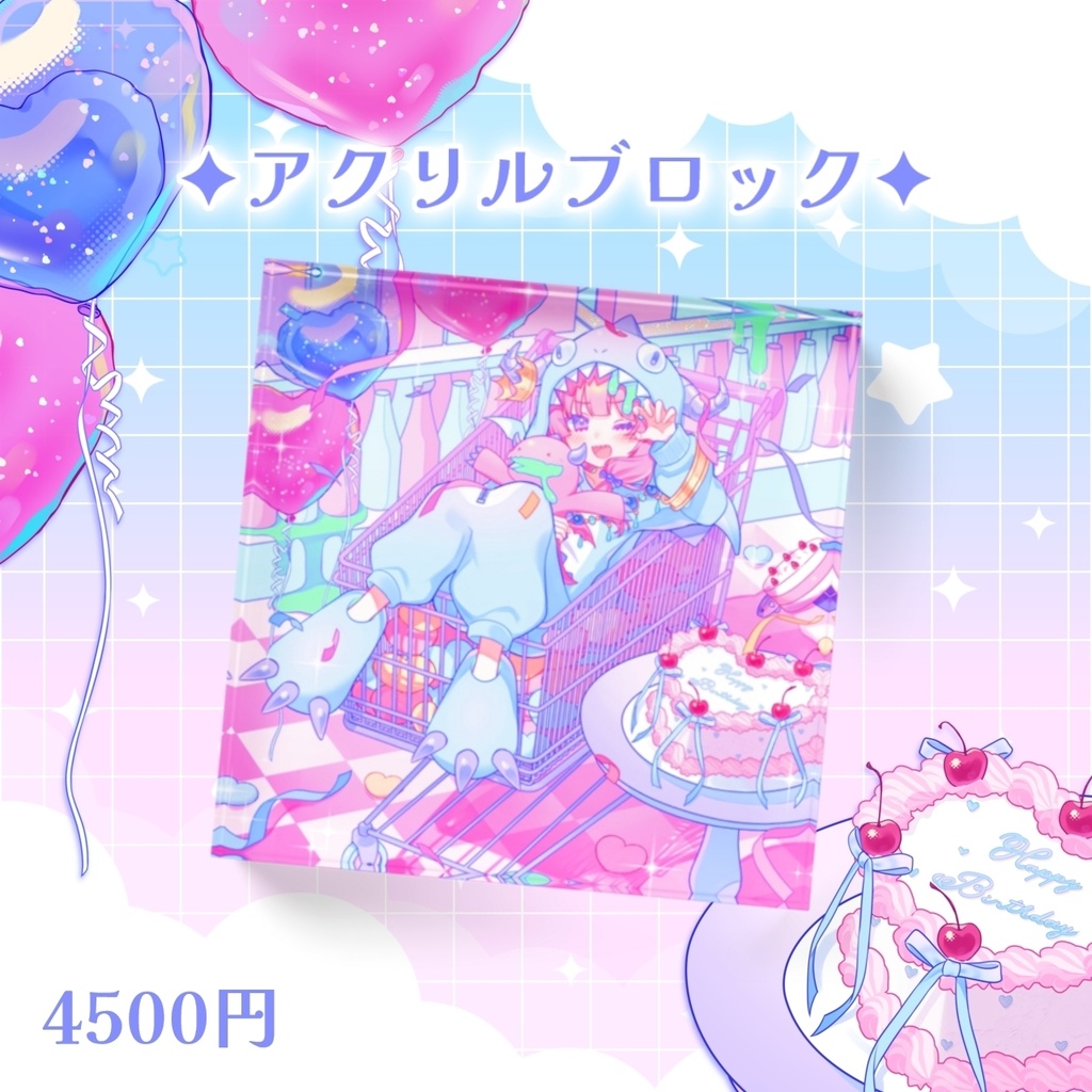 尾前くう生誕祭2026✦アクリルブロック✦