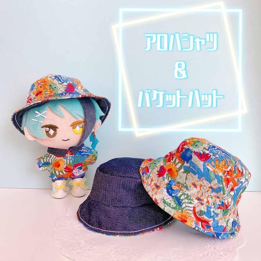 アロハシャツ&バケットハット