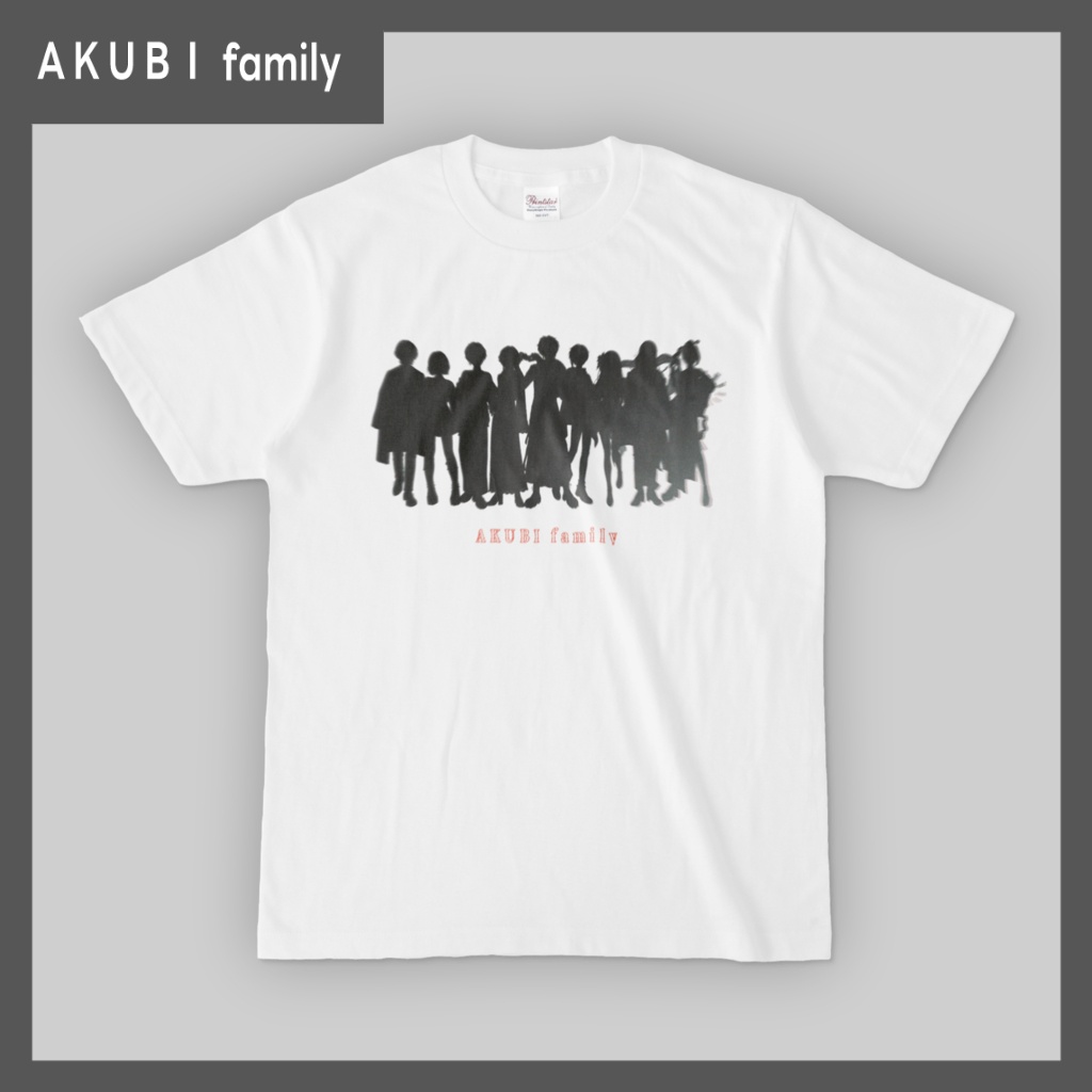 AKUBI family tシャツ　シルエット