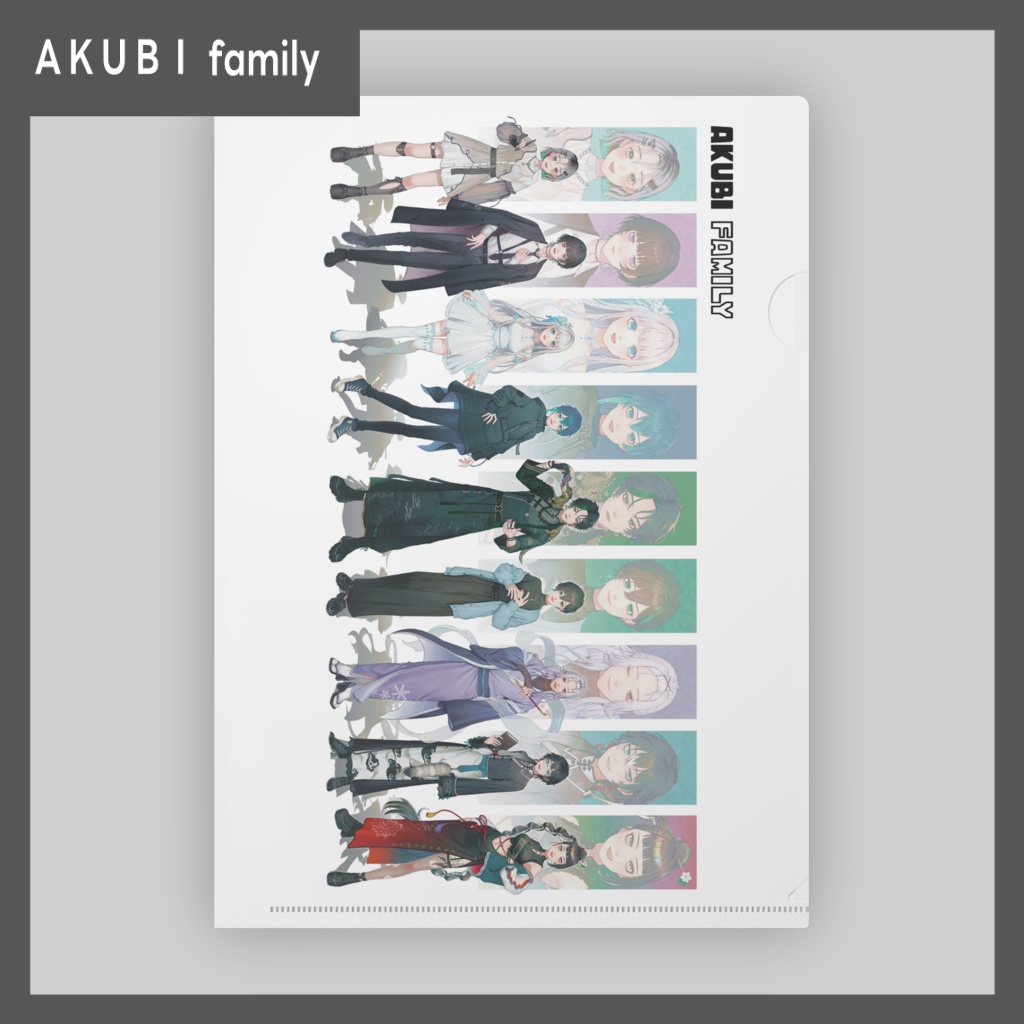 AKUBI family クリアファイル