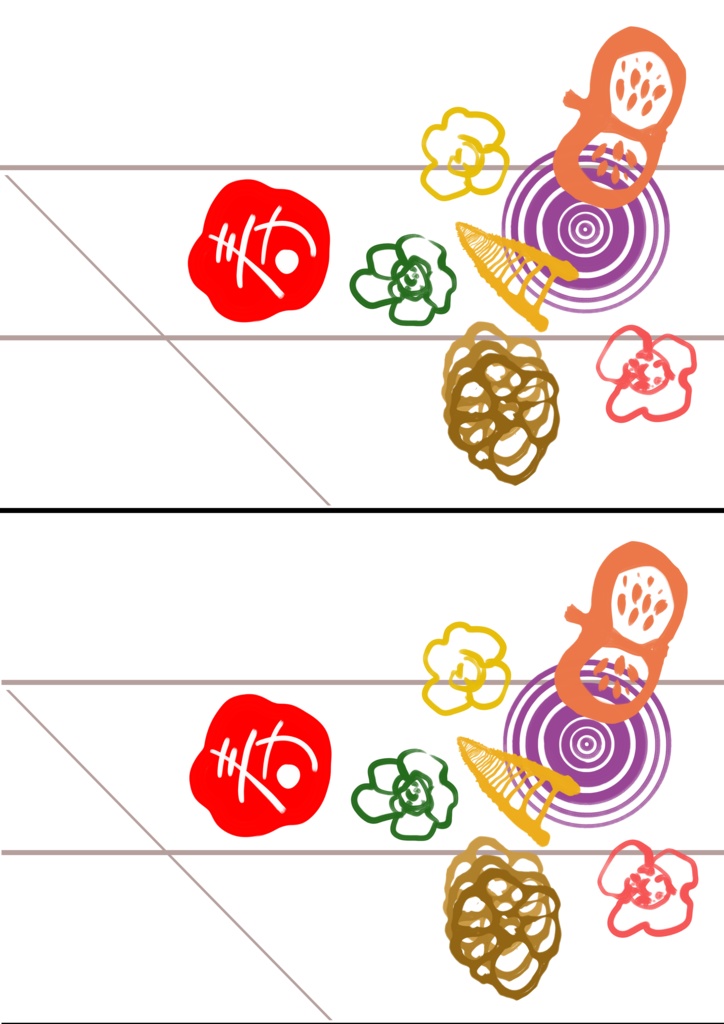 祝箸袋