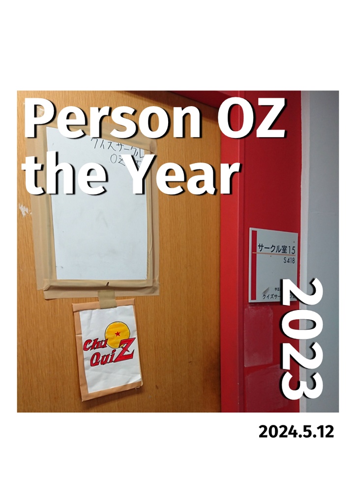 Person OZ the Year 2023