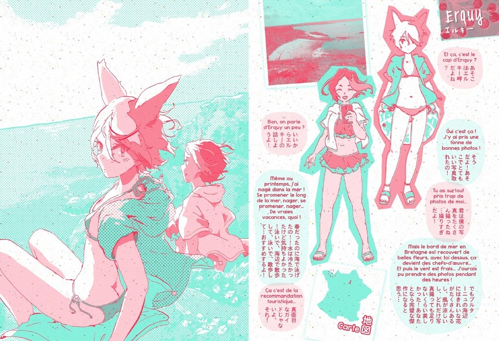 【DL版】Panorama【SET】