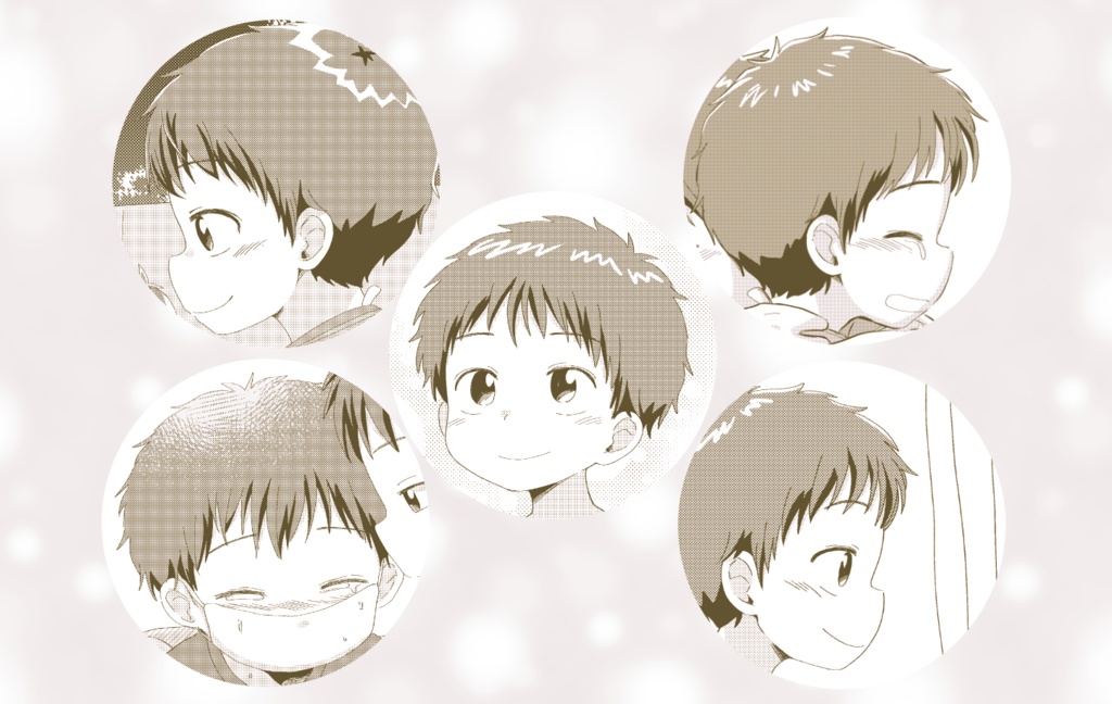 ぼくらのひみつ1.5【DL版】