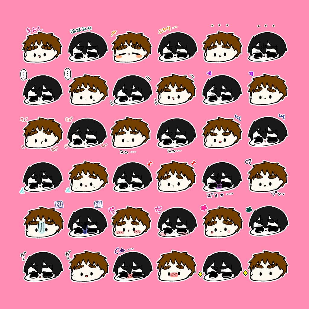 木花メガネ拭き(ピンク&緑2枚セット)【残2】