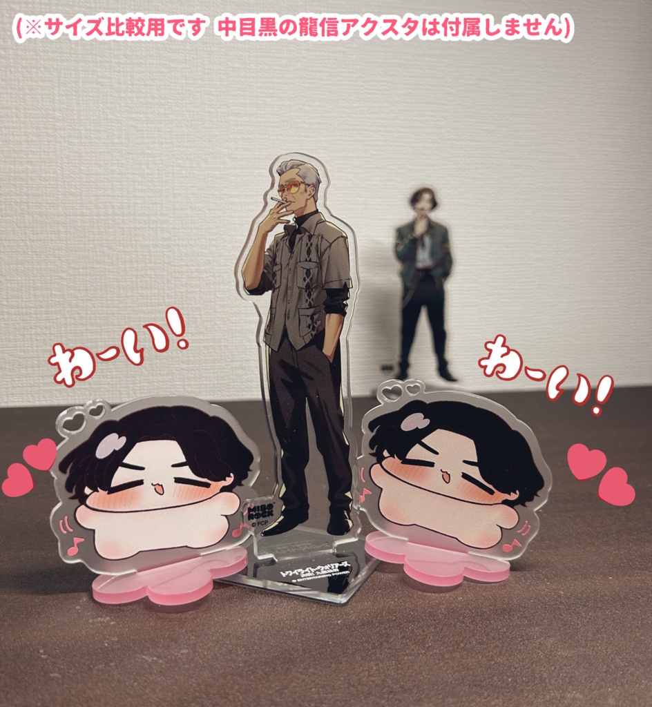 【11/16新作】手乗りもちンヤ♡アクリルスタンド+α【アクスタ】