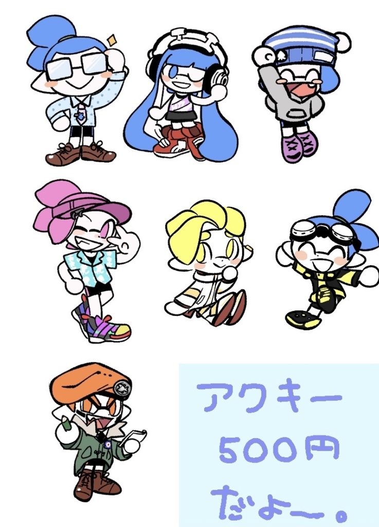 アクリルキーホルダー