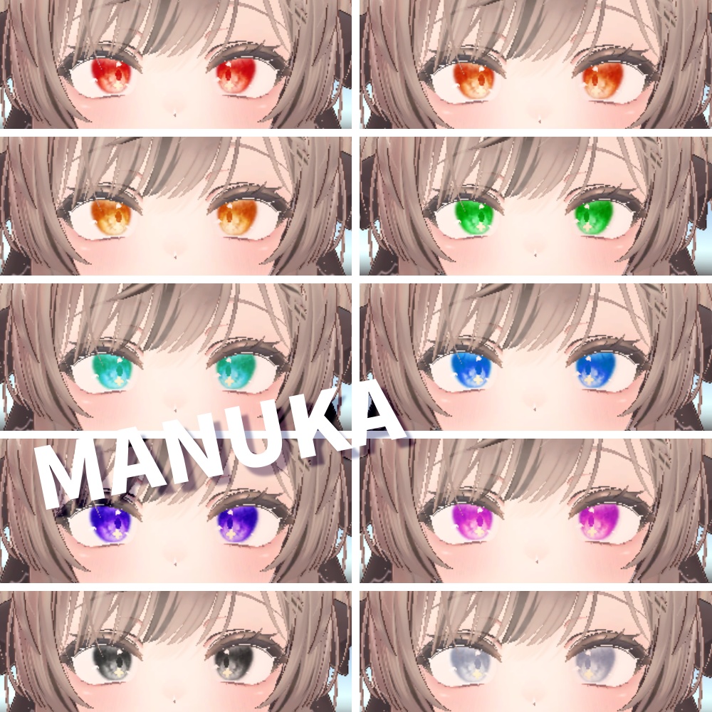 【複数アバター対応】jem_eye【アイテクスチャ】