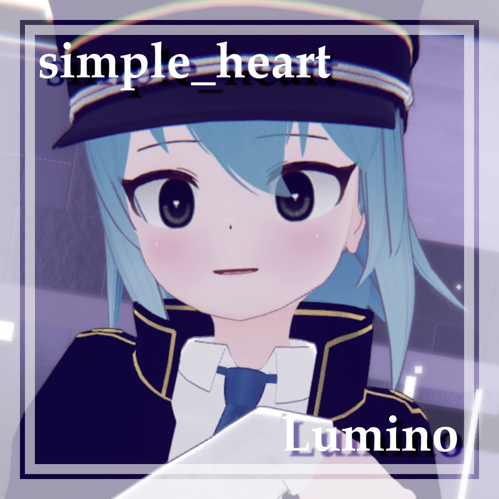 【Lumino対応】アイテクスチャ