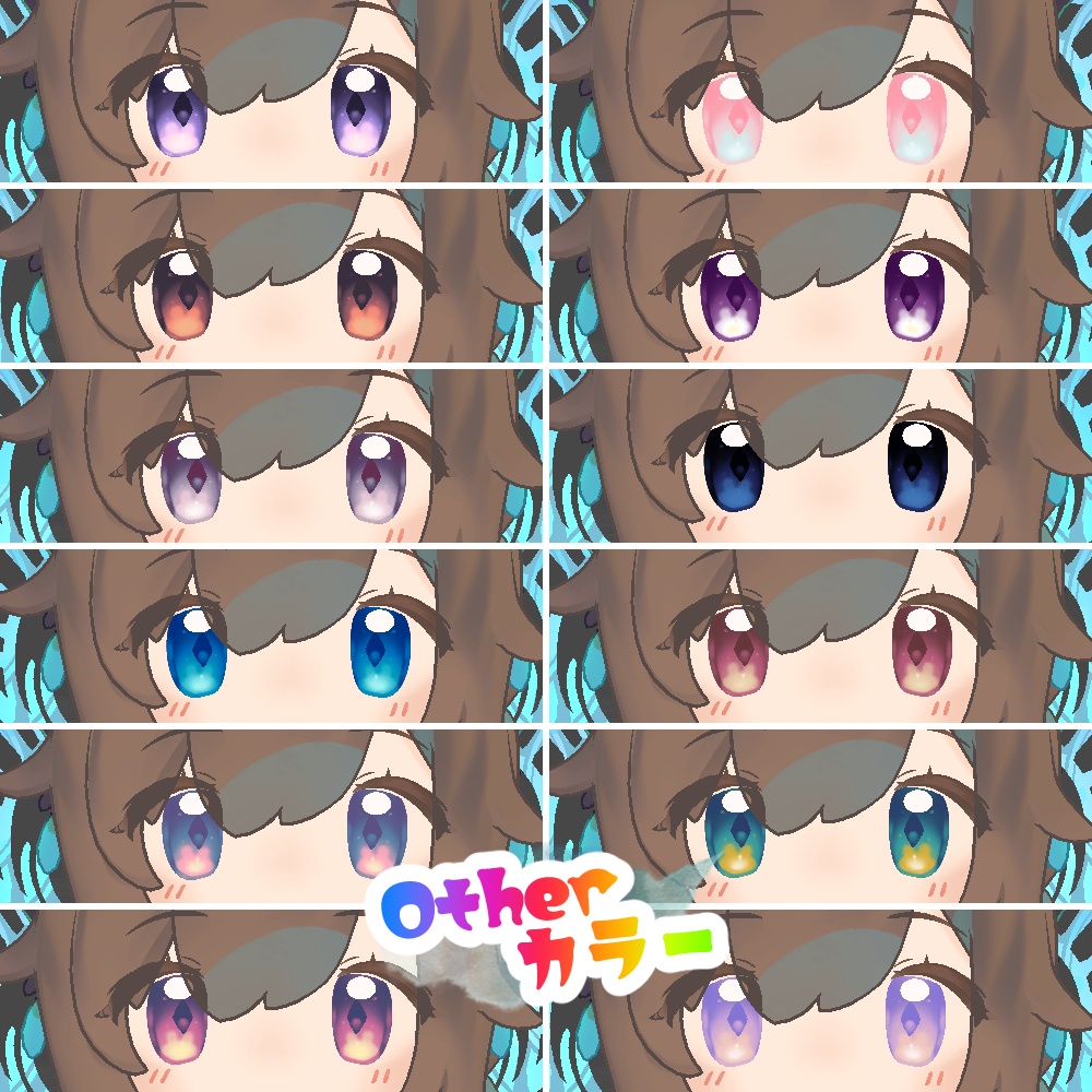 【クロンカ対応】うさちゃん【アイテクスチャ】