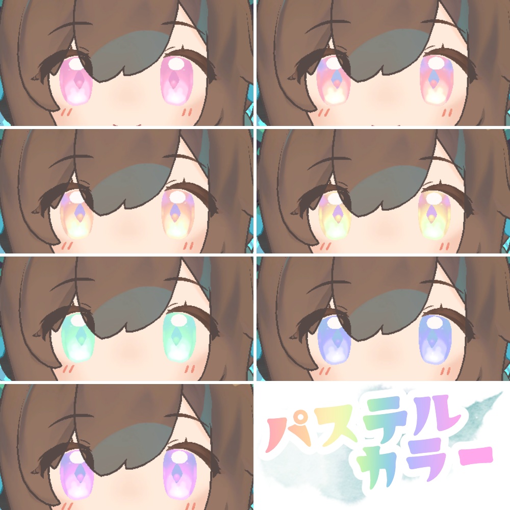 【クロンカ対応】うさちゃん【アイテクスチャ】