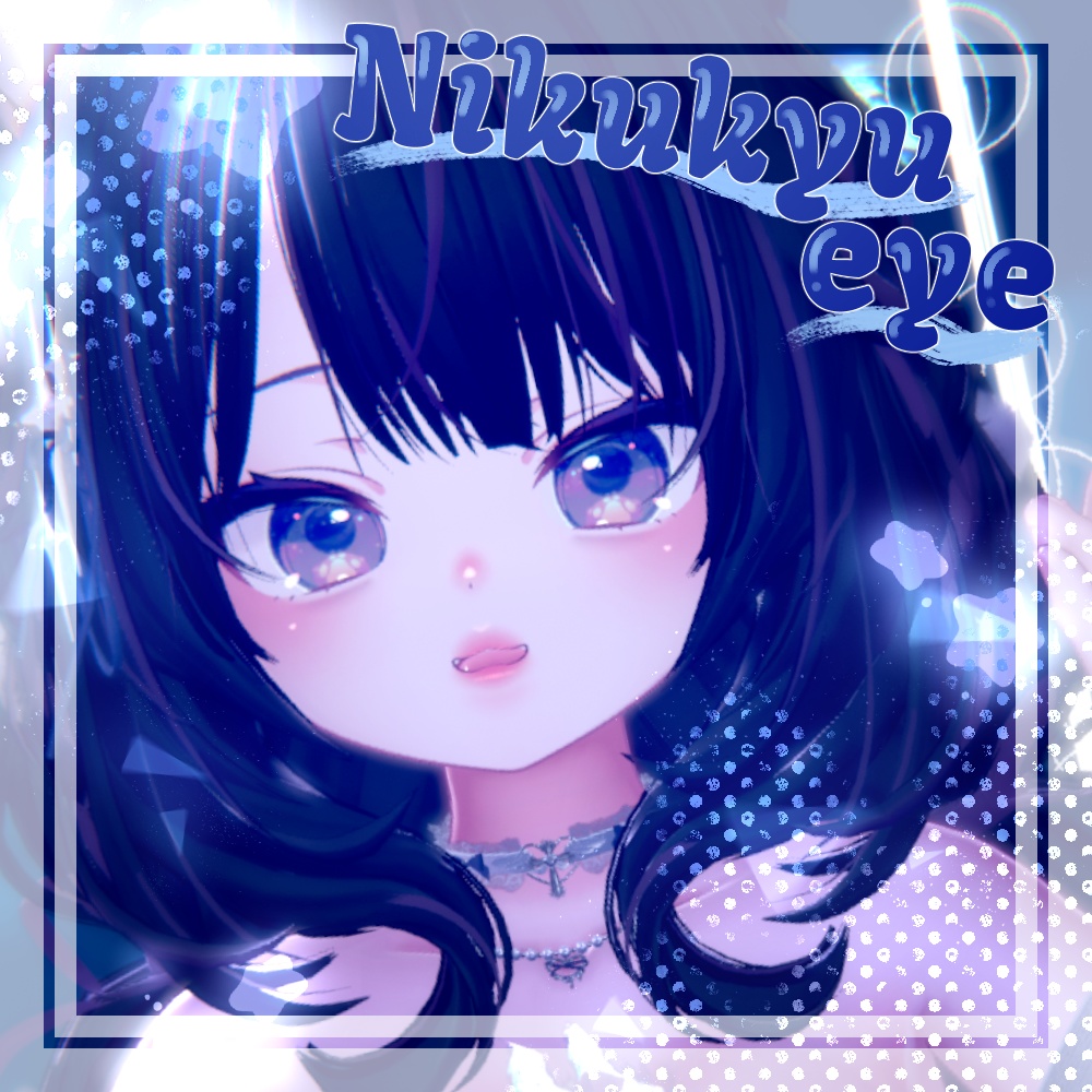 【ショコラ対応】Nikukyu_eye + make texture