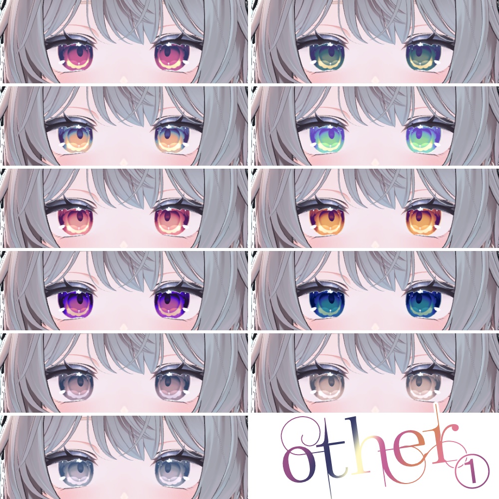 【しなの対応】flower eye【アイテクスチャ】