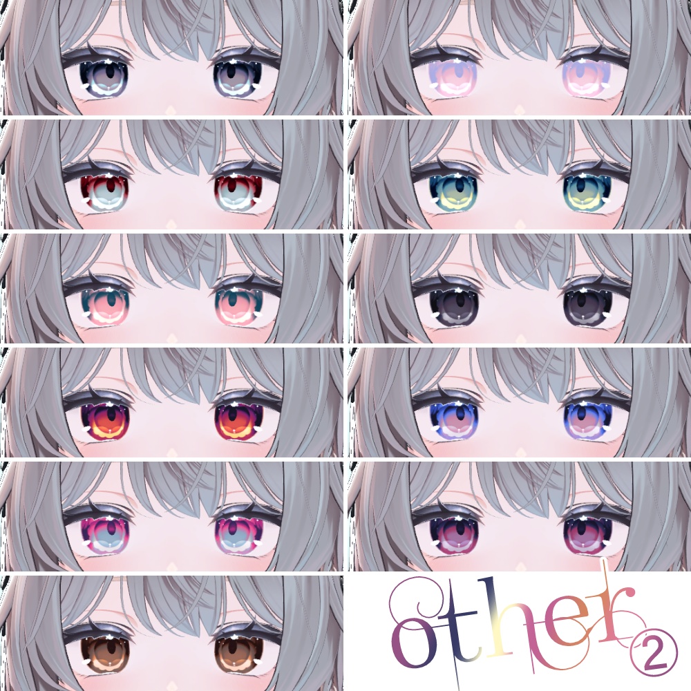 【しなの対応】flower eye【アイテクスチャ】