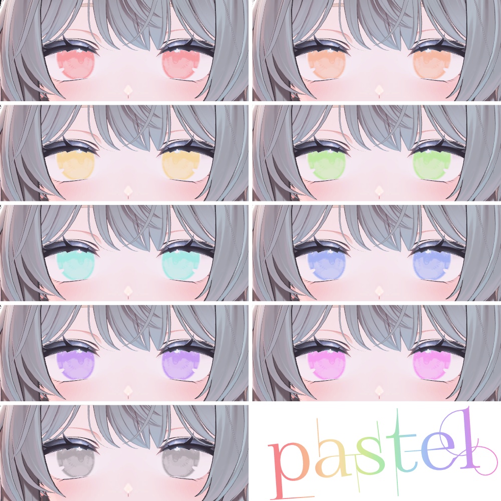 【しなの対応】paint eye【アイテクスチャ】