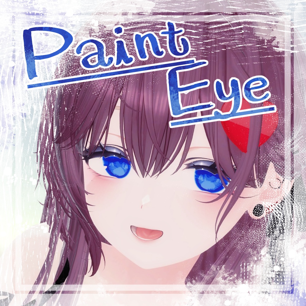 【しなの対応】paint eye【アイテクスチャ】