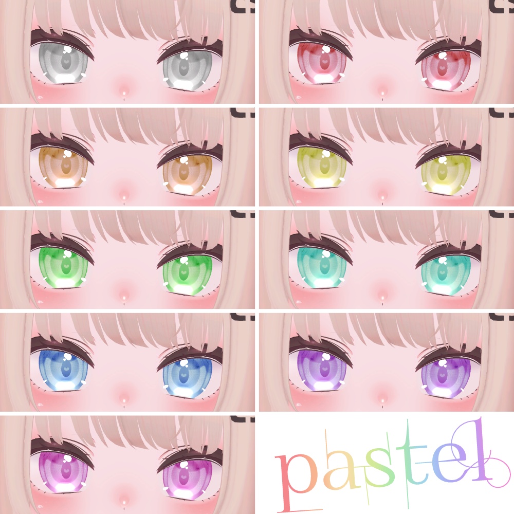 【りりか対応】round eye【アイテクスチャー】