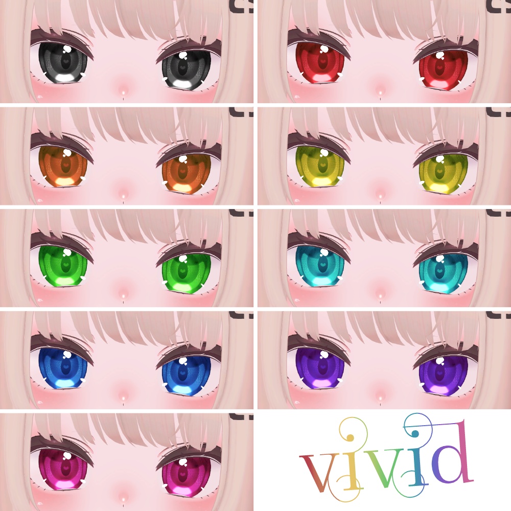 【りりか対応】round eye【アイテクスチャー】