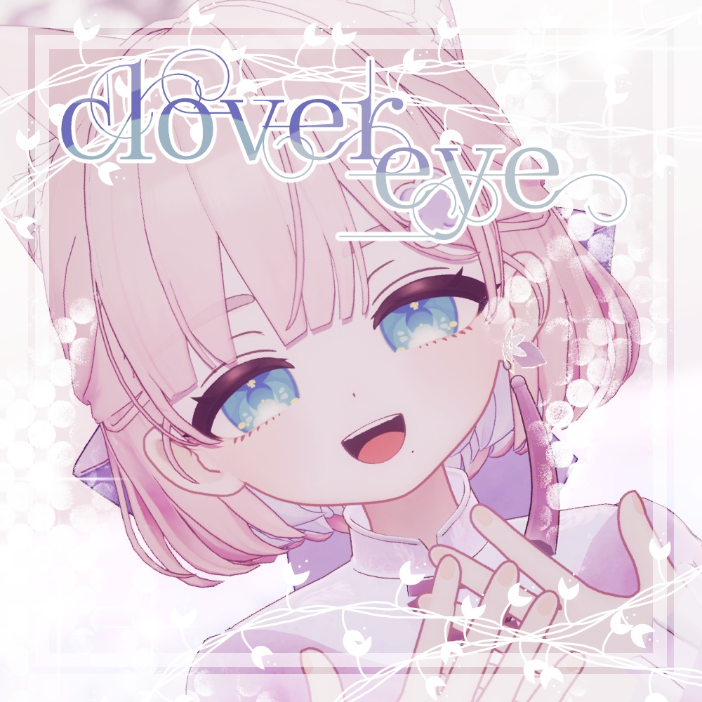 【しらつめ対応】clovereye🍀【アイテクスチャ】
