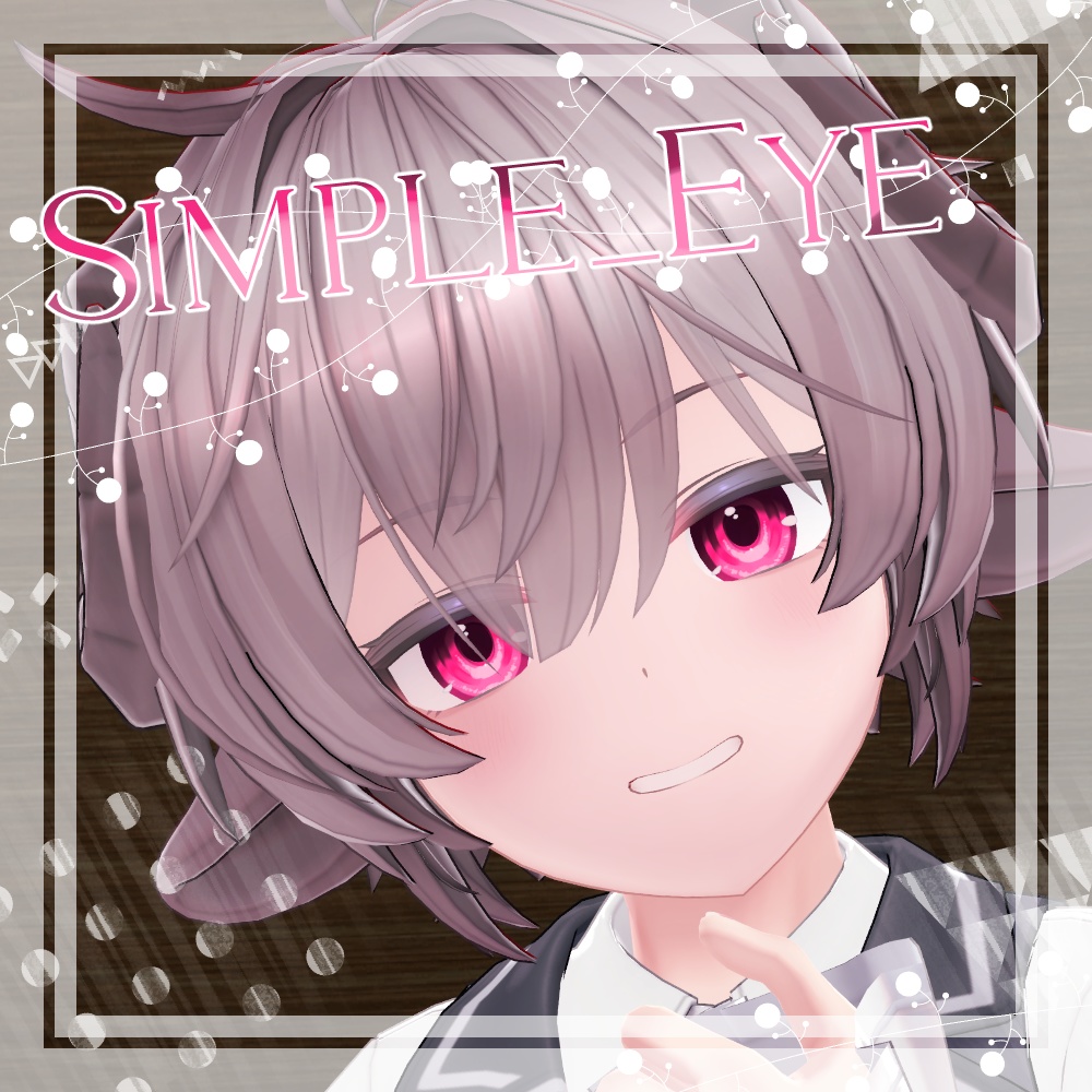 【モルン対応】Simple_eye【アイテクスチャ】