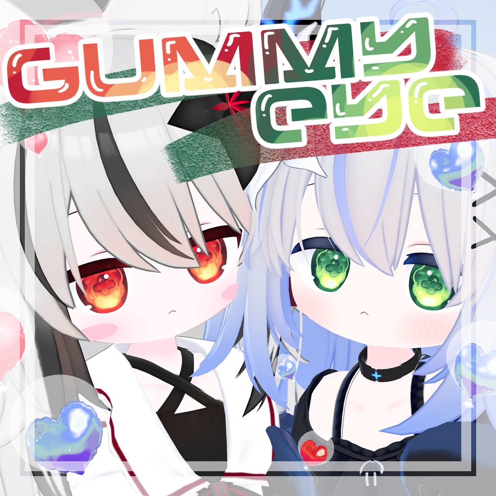 【複数アバター対応】GUMMY eye【アイテクスチャ】