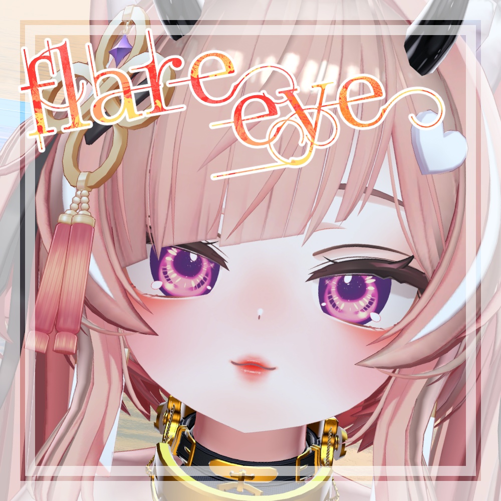 【イチゴ対応】flare eye【アイテクスチャ】
