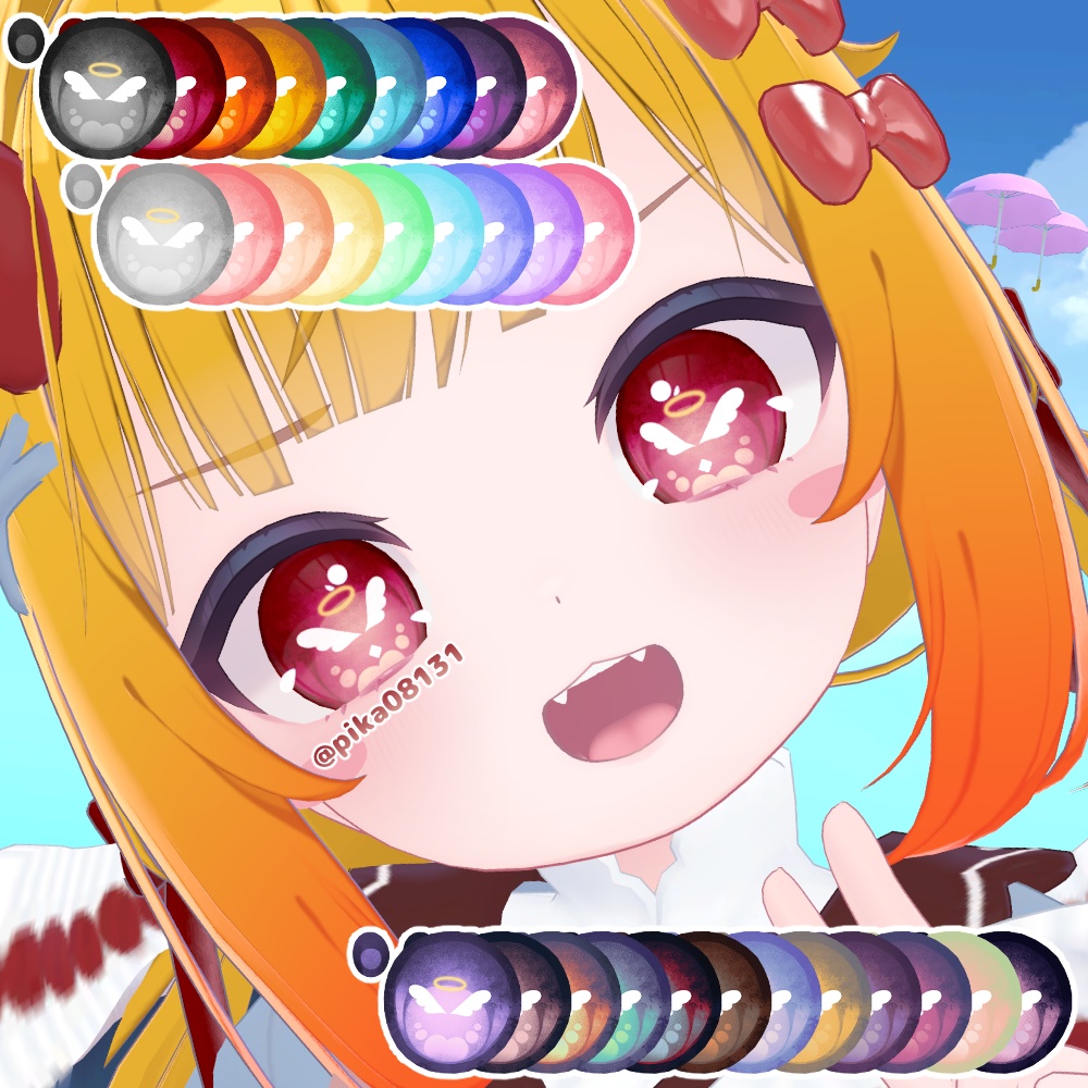 【複数アバター対応】Angel eye【アイテクスチャ】