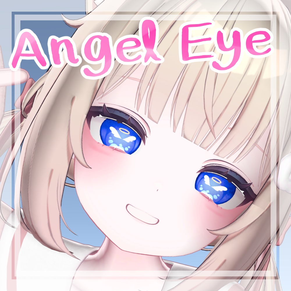 【複数アバター対応】Angel eye【アイテクスチャ】