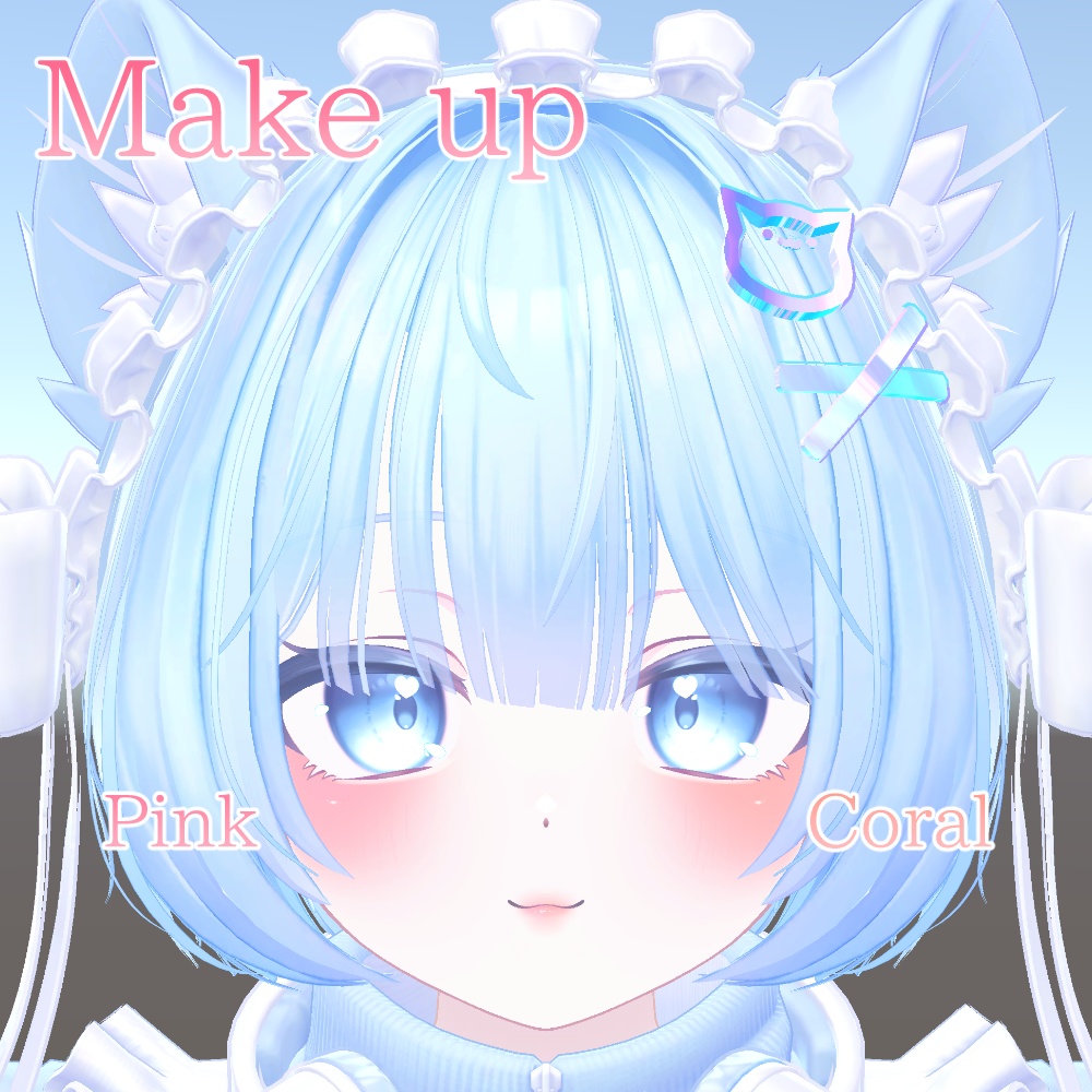 【ぷまちゃん対応】【アイテクスチャ】