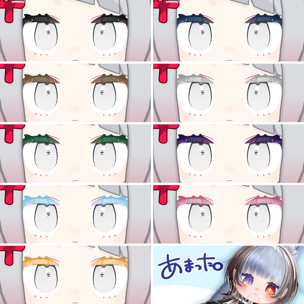 【みみのこ対応】みみのこあいらっしゅ【テクスチャ】