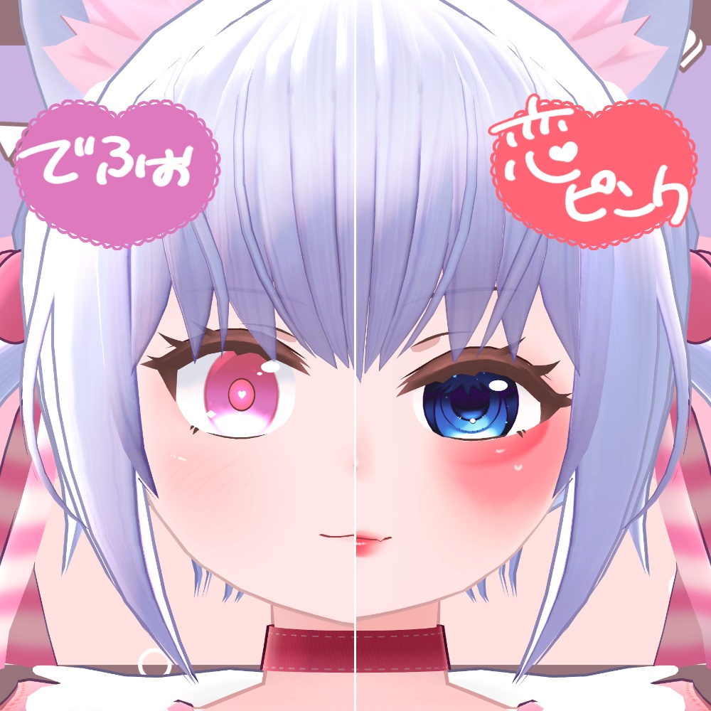 【へなちこ対応】Simple eye【アイテクスチャ】