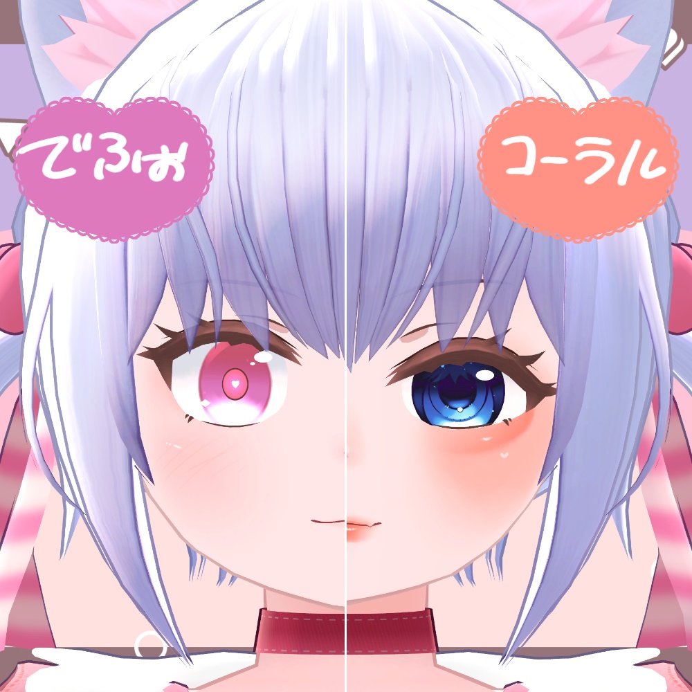 【へなちこ対応】Simple eye【アイテクスチャ】