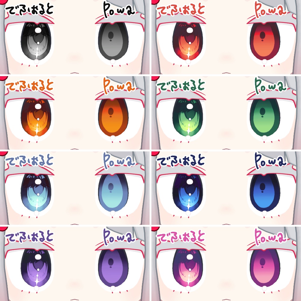 【みみのこ専用】ClearLayerEye【アイテクスチャ】