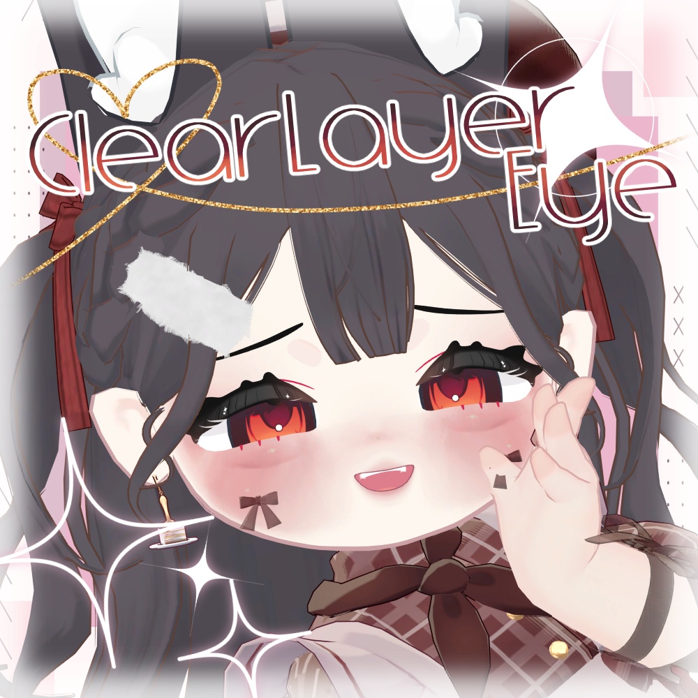 【みみのこ専用】ClearLayerEye【アイテクスチャ】