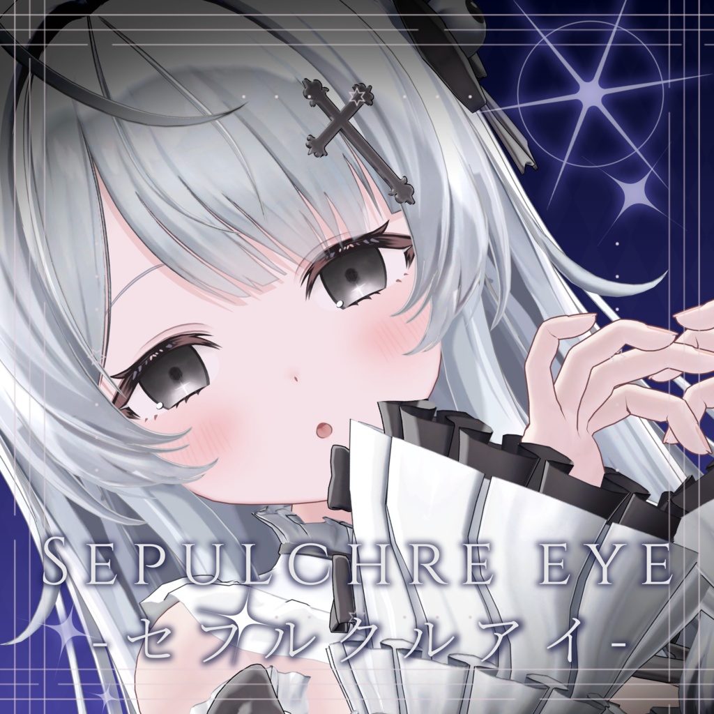 【Wendy専用】Sepulchre Eye【アイテクスチャ】