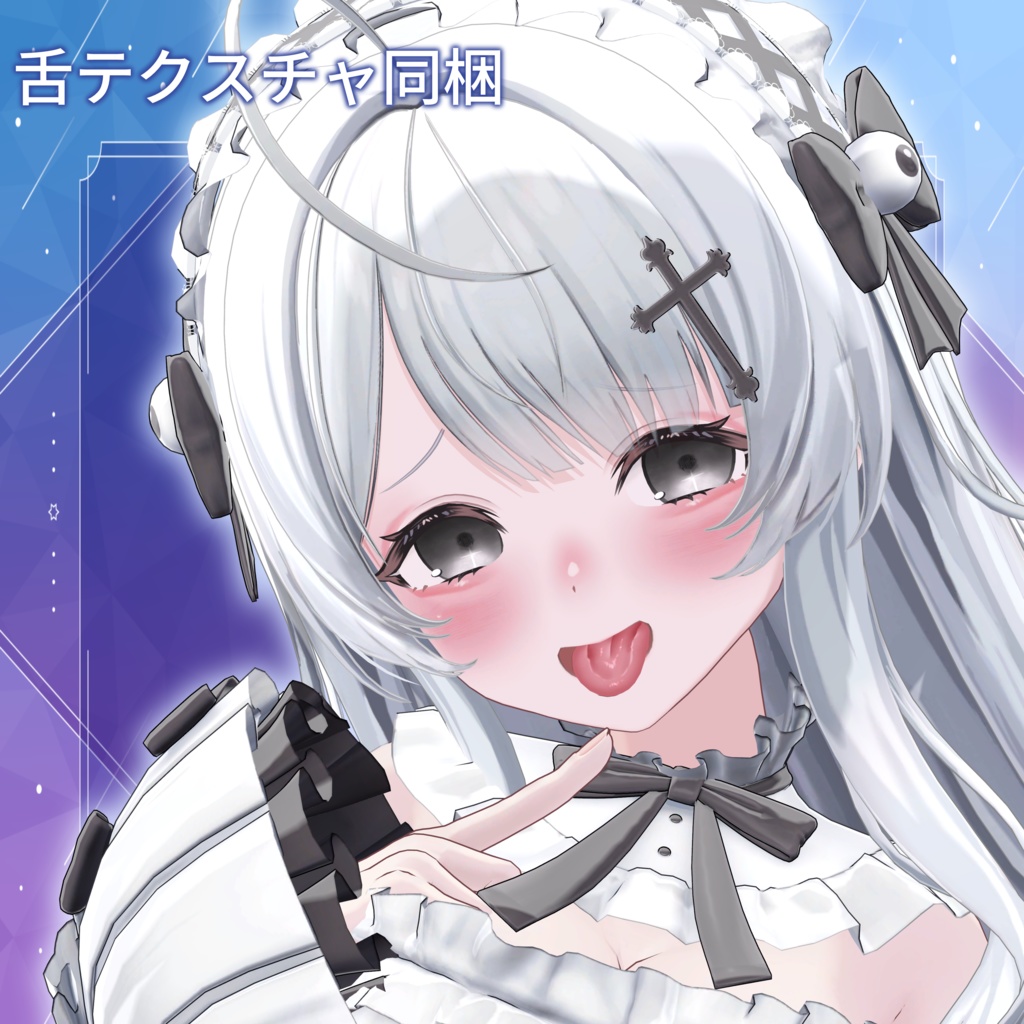 【Wendy専用】Soft Requiem Make【メイクテクスチャ】