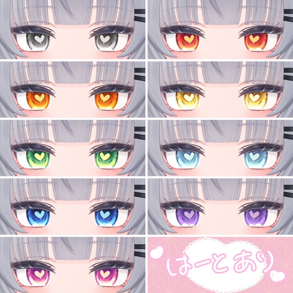 【シラハ専用】Serene core eye【アイテクスチャ】