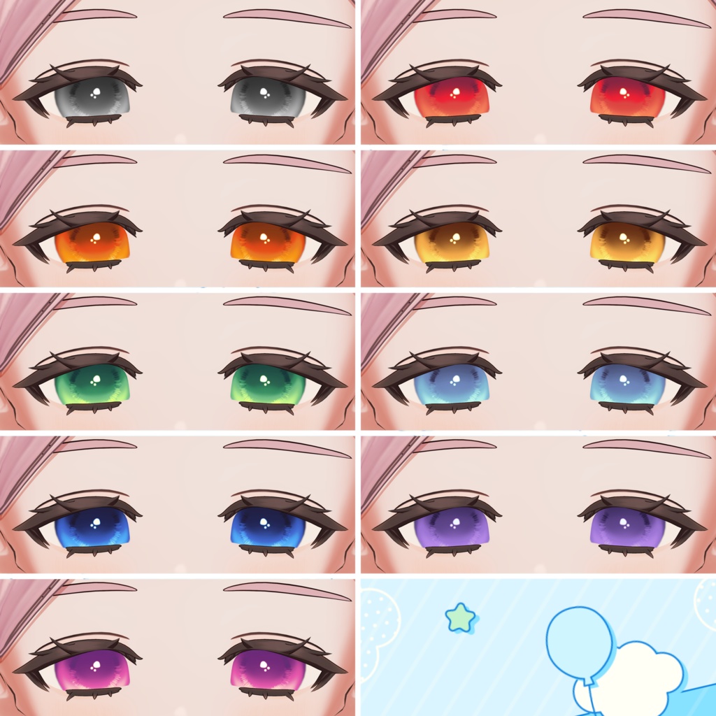 【フィユエ専用】うるるんあい【アイテクスチャ】