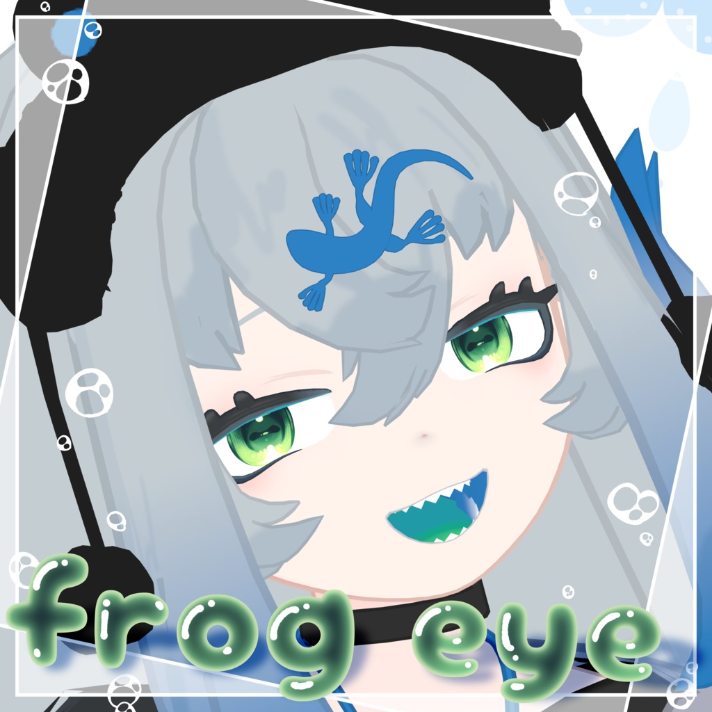 【したのこ専用】frog eye【アイテクスチャ】