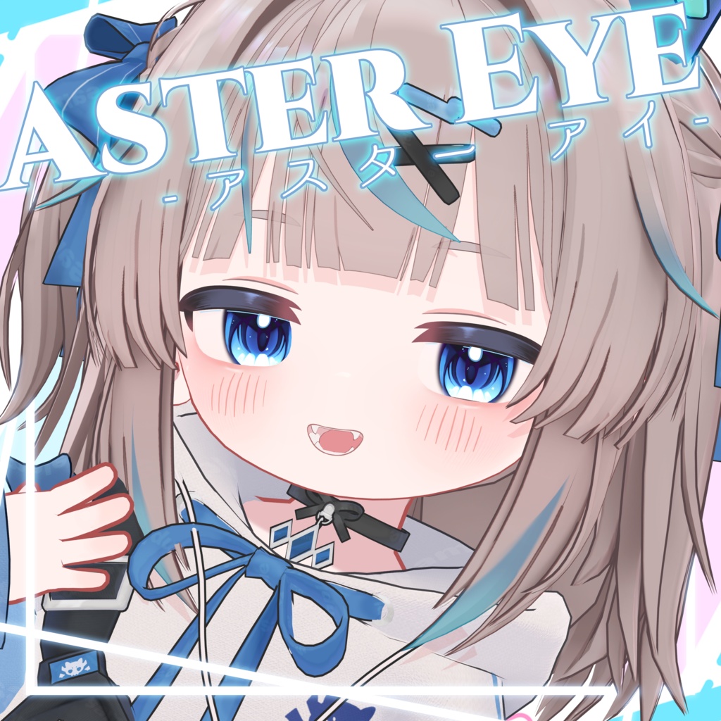 【リュミィ専用】Aster Eye【アイテクスチャ】