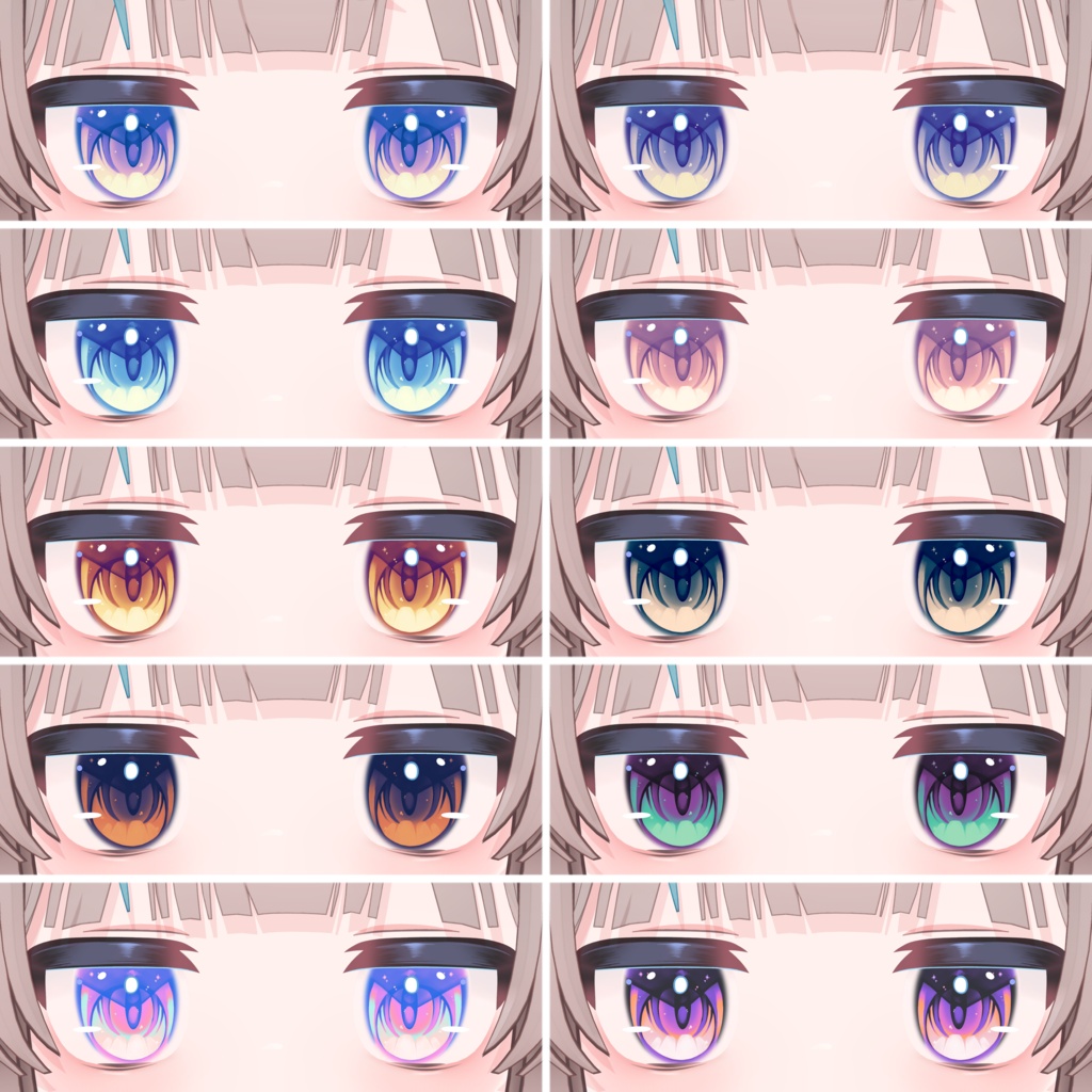 【リュミィ専用】Aster Eye【アイテクスチャ】