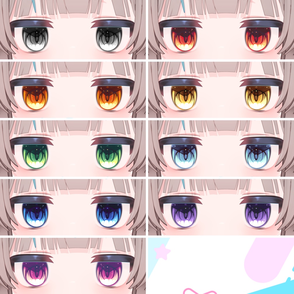 【リュミィ専用】Aster Eye【アイテクスチャ】