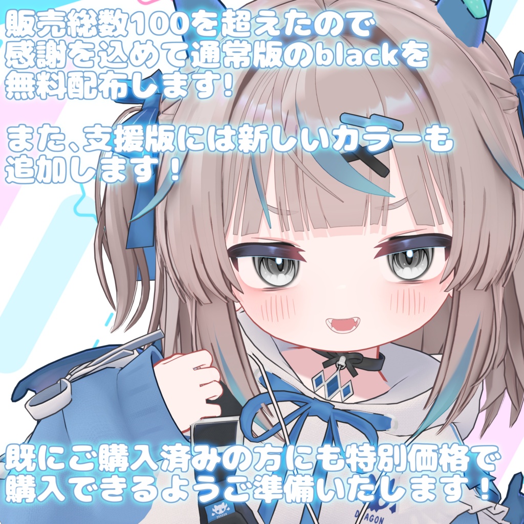 【リュミィ専用】Aster Eye【アイテクスチャ】